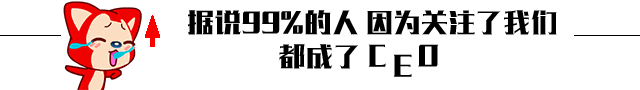 国产“较美”5个车标，认识3个刚及格，能认完你才算老司机