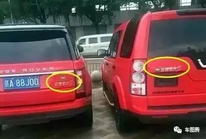 为什么那么多豪车都贴五菱宏光车标？