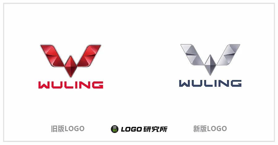 五菱汽车LOGO升级， 竟然潮了？