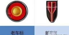 国产车最美车标前五名，比亚