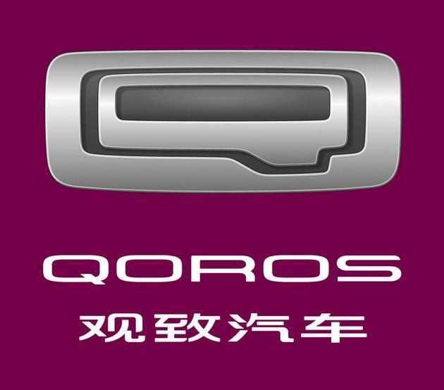 国产车较帅车标, 颜值不输玛莎拉蒂三叉戟