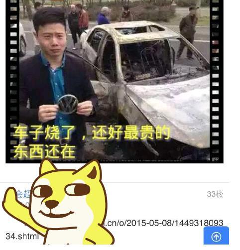 大众新子品牌“捷达”车LOGO被吐槽？你觉得像门把手吗？