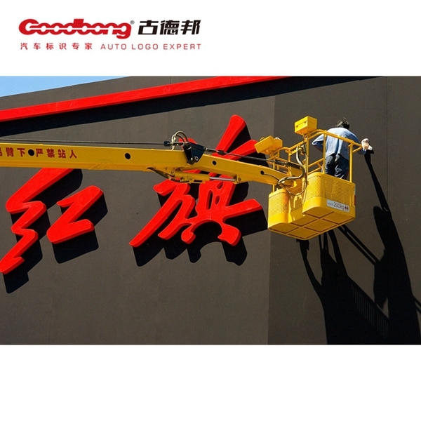 红旗汽车LOGO换新，替换拥有54年历史的葵花标