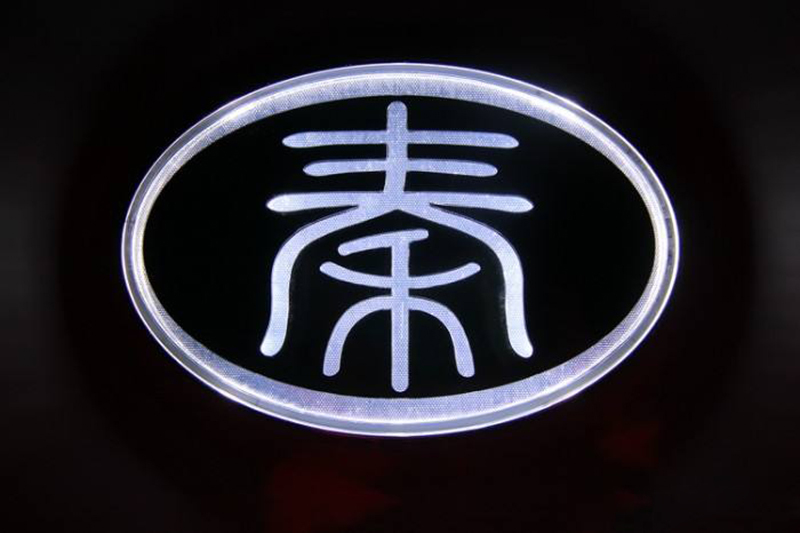自主品牌logo进化史，看过这些logo的都是老司机