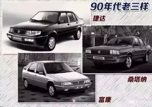 捷达明年停产！大众廉价车或将命名"捷达"，JD形Logo曝光！