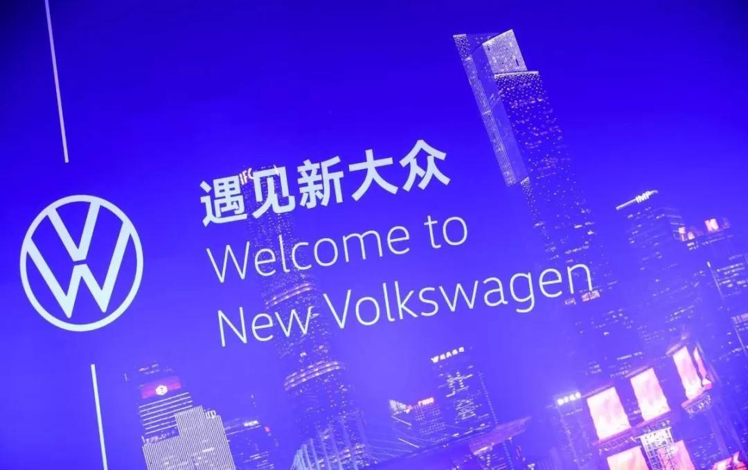 全新的LOGO，重生的大众？