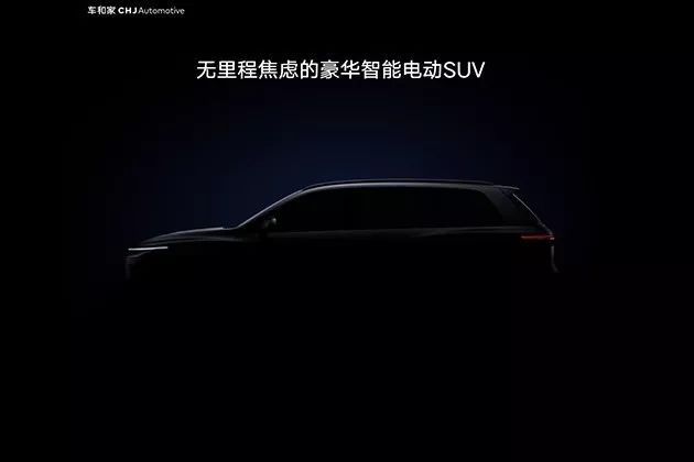李想的“理想” ，车和家汽车品牌及LOGO或提前曝光