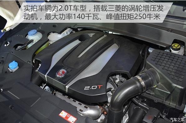 这个LOGO像法拉利的车出新款了 售7.98-14.88万元起