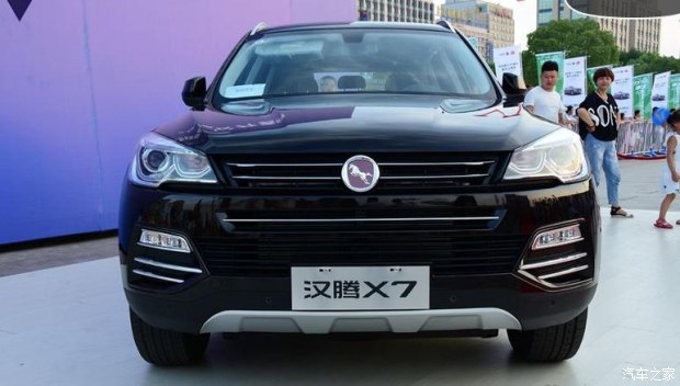 这个LOGO像法拉利的车出新款了 售7.98-14.88万元起