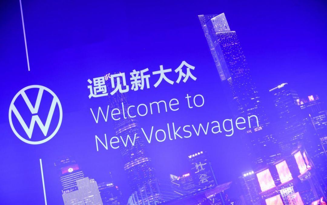 这是大众的新LOGO，记住了！