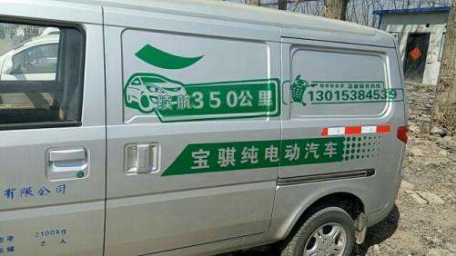 这台纯电动汽车LOGO里带B，但并不是比亚迪，很多人都不认识