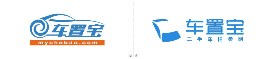 车置宝和又一车合并 发布全新logo