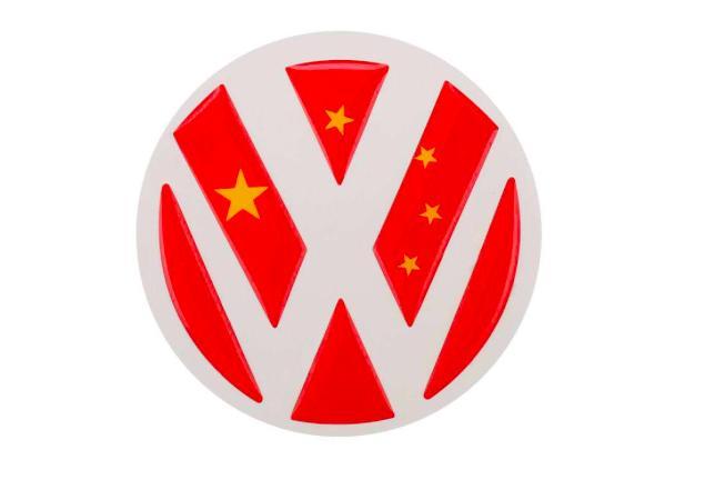 重磅消息！大众高层宣布明年将正式更换logo，VW标志将成为历史！