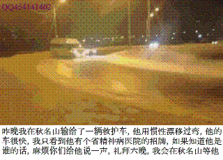 厉害了！汽车标志新玩法，柳市街头偶遇马自达变身“猫头鹰 ”