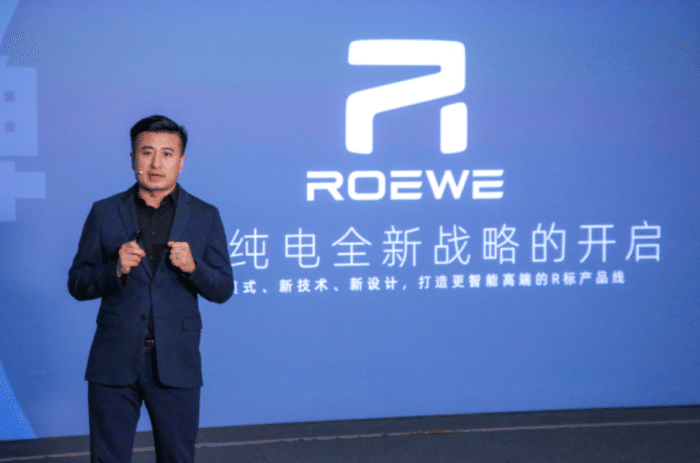 发布两款新Logo，荣威战略转型全面开始