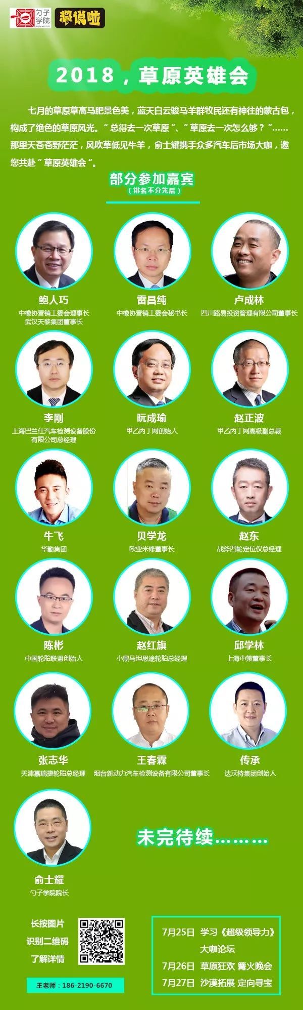 车主早知道 | 新车六年内免检，第二年还需要去车管所领什么标志，需要做什么？