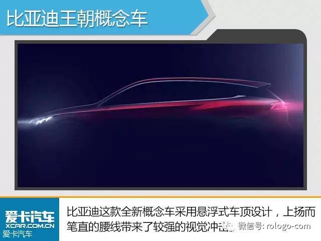 疑似比亚迪全新车标LOGO曝光，你怎么看