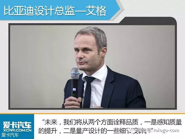 疑似比亚迪全新车标LOGO曝光，你怎么看
