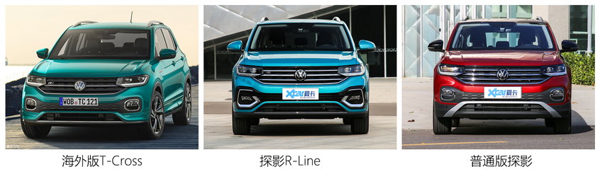 大众新logo？车尾带字母？这辆小型SUV不一般
