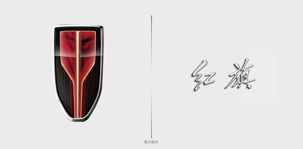 红旗汽车新LOGO，有人说像红酒杯，你怎么看？