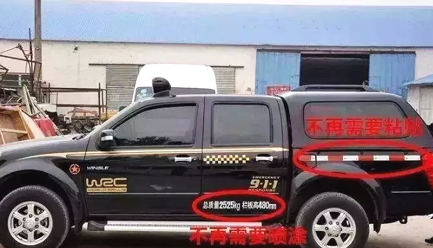 这些汽车标志将被取消，不用再贴在车窗上，车主们：松一口气！