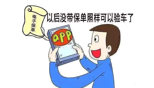 这些汽车标志将被取消，不用再贴在车窗上，车主们：松一口气！