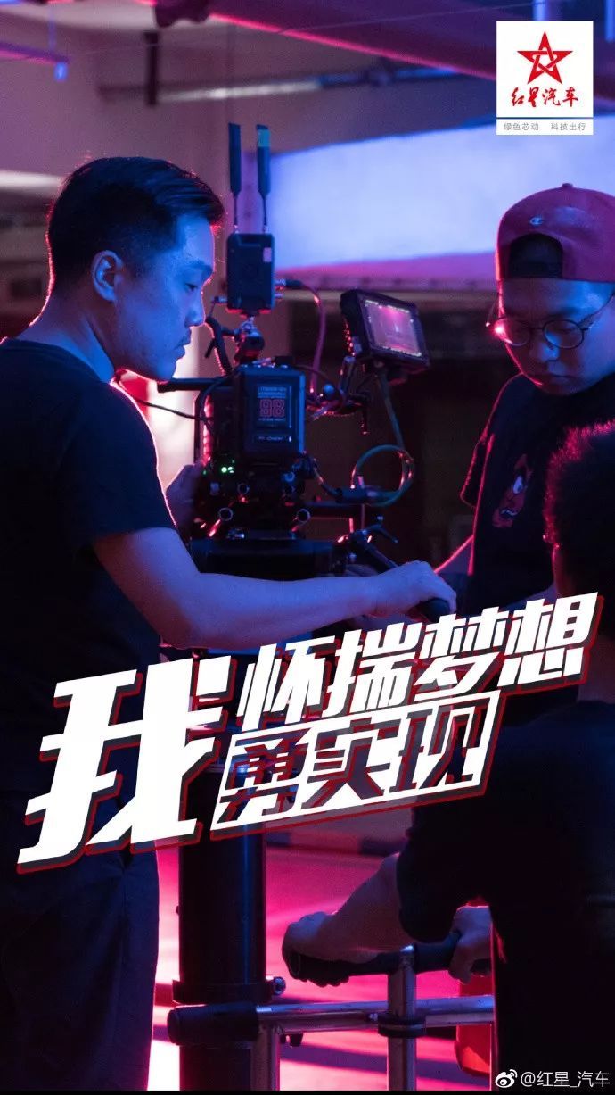 红星汽车换LOGO了！