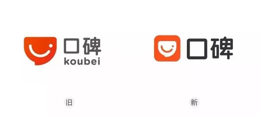 2019全球知名品牌LOGO升级年度大集合！