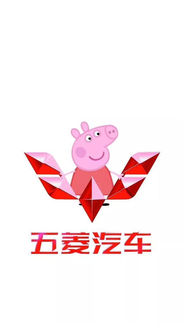 一大波社会人汽车logo送给大家，别再问我小猪佩奇是什么梗