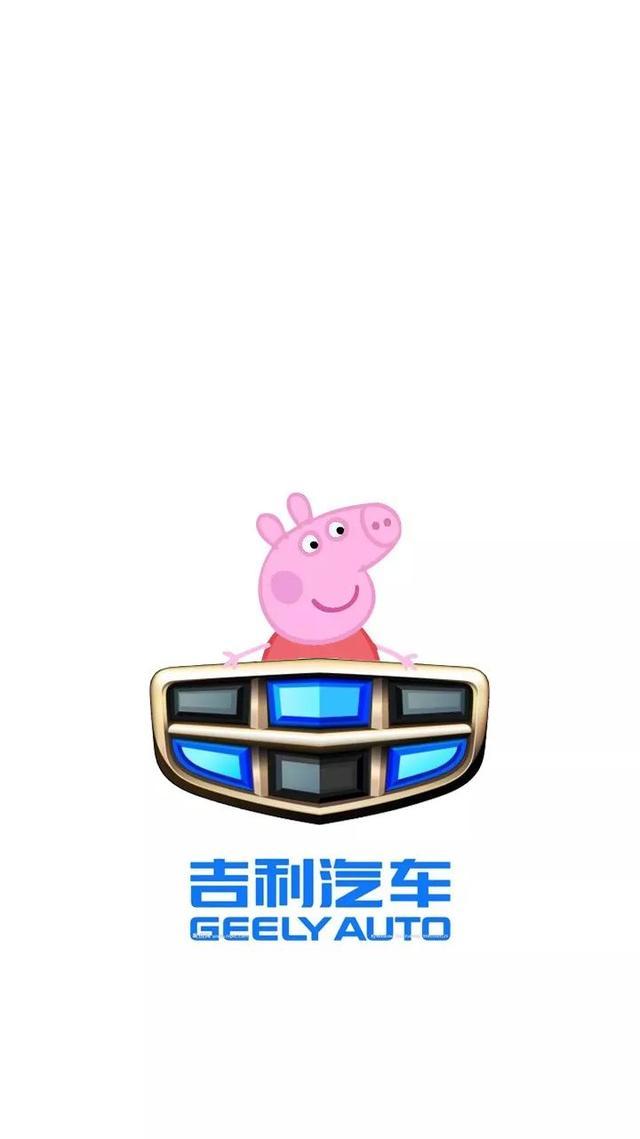 一大波社会人汽车logo送给大家，别再问我小猪佩奇是什么梗