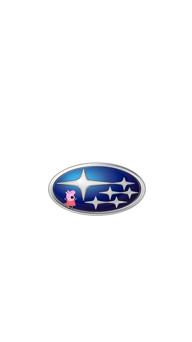 一大波社会人汽车logo送给大家，别再问我小猪佩奇是什么梗