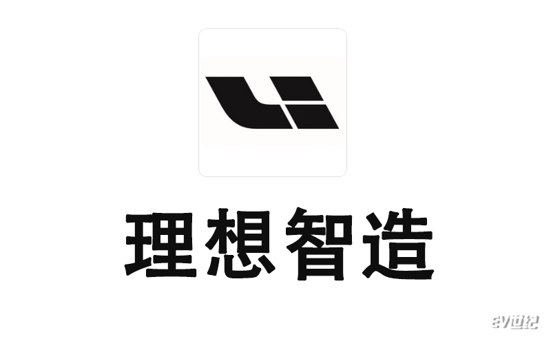 李想的“理想” 车和家汽车品牌及LOGO或提前曝光