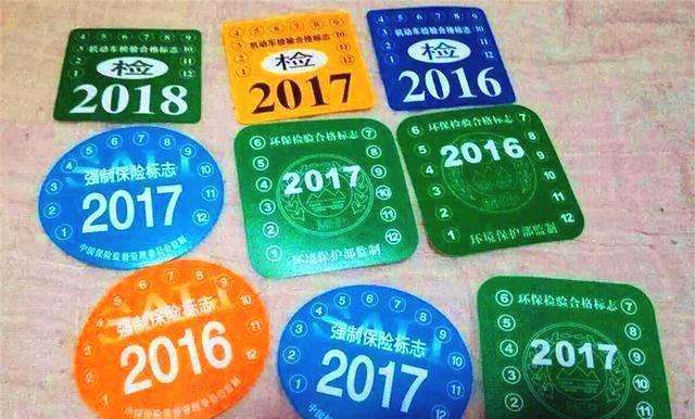 你知道吗？这些汽车标志以后不需要贴在车窗上了