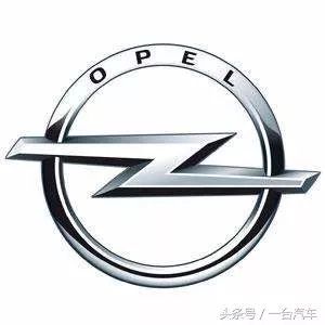 这10个车标，没多少人能认全！