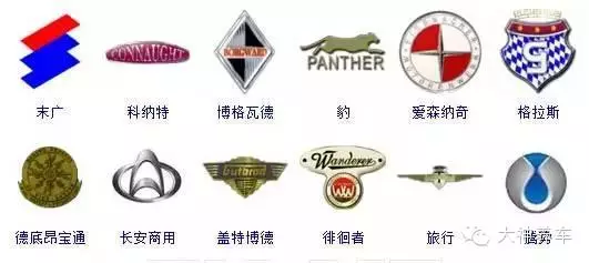 全球364个车标，全在这了，我每天认一个！