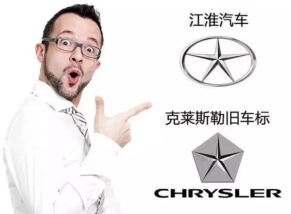 自主品牌十大“较丑”车标丑到没朋友