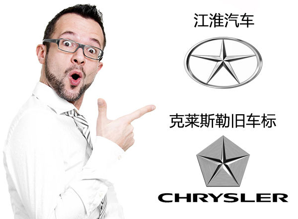 网友评出5大较丑车标 丑哭了