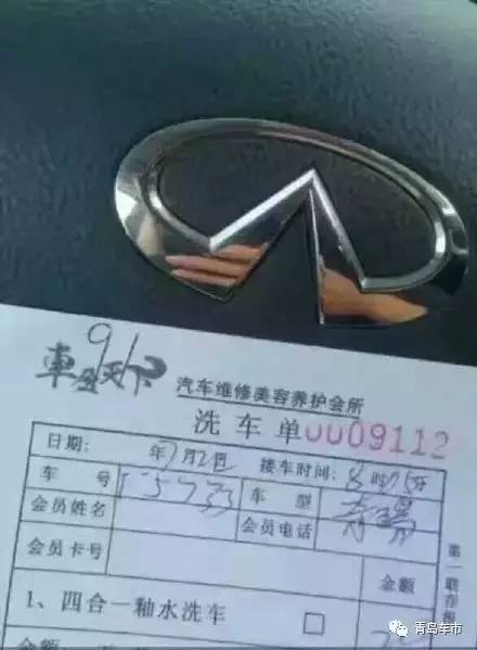 让你傻傻分不清,这些车标竟然如此相似！