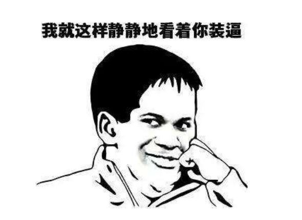 要你标志，不要你汉字！抠掉车标这事为何流行？