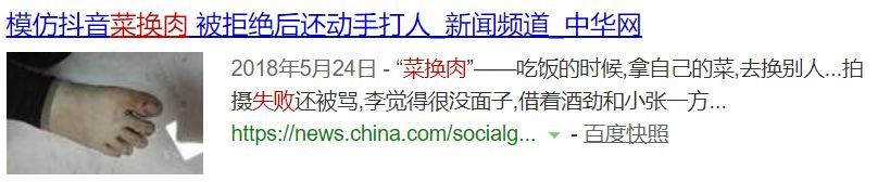 要你标志，不要你汉字！抠掉车标这事为何流行？