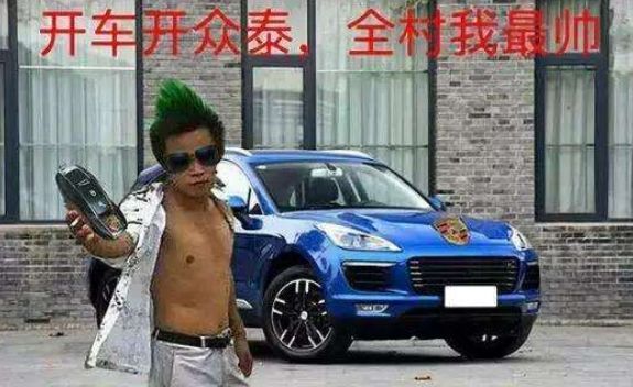 要你标志，不要你汉字！抠掉车标这事为何流行？