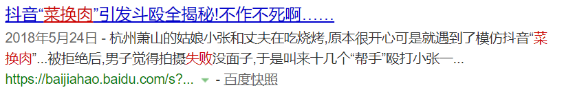 要你标志，不要你汉字！抠掉车标这事为何流行？