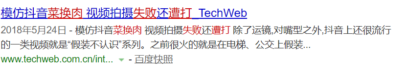 要你标志，不要你汉字！抠掉车标这事为何流行？