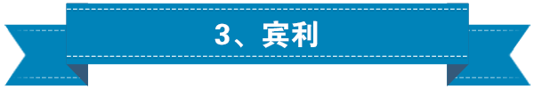 全球较美车标前五名，苐yi名是中国骄傲！