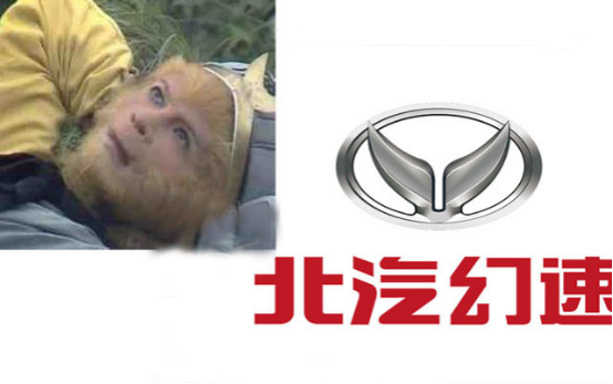 这几个车标“私生子”大家都认识吗？