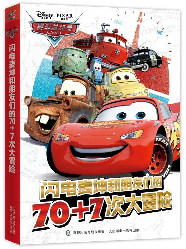 认出车标，就是孩子需要了解的汽车文化吗？
