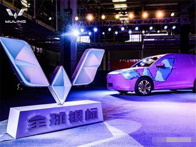 五菱新车标网友：远看十几万，近看几十万