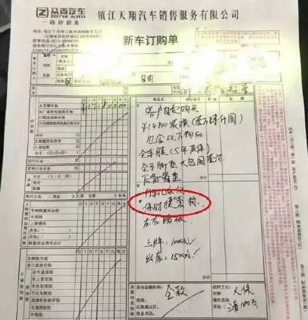 以假乱真？买众泰送保时捷车标，教你十万秒变百万