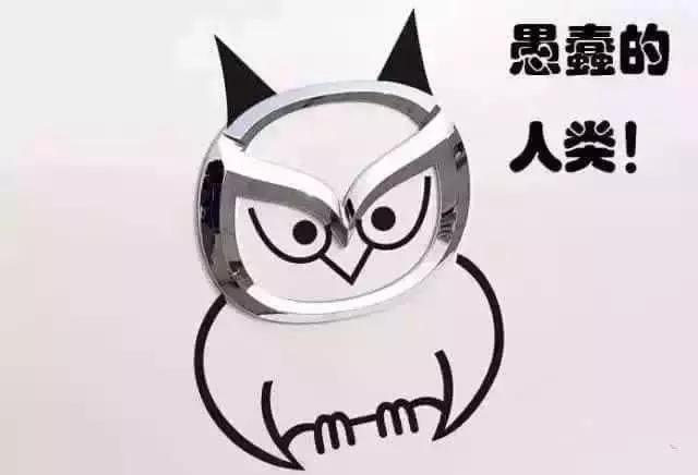 据说，改车标被认定为非法改装后，车主的神操作连交警叔叔都笑了