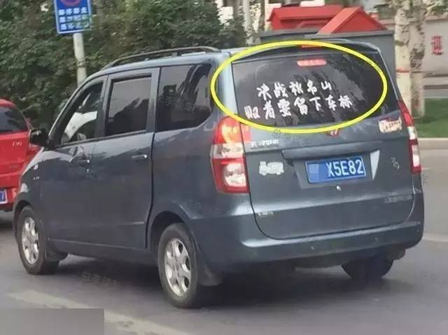 决战秋名山，战败者请自觉留下车标！